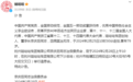 娃哈哈集团创始人、董事长宗庆后逝世