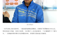 点赞！沥心沙大桥上接力拦车的5名英雄找到了