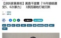 黄嘉千曝夏天曾遭夏克立家暴 从未阻止女儿与父亲见面