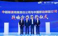 “国家队”出场，中国移动咪咕拿下中超5年版权