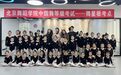北京舞蹈学院中国舞考级首次在深汕合作区设考点