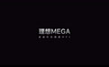 理想汽车MEGA上市售55.98万元，24款L系三款SUV同步上新