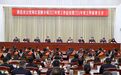 南昌市公安局红谷滩分局2023年度工作总结暨2024年度工作部署会召开