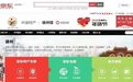 网络零售额74.6亿元！2024徐州网上年货节圆满收官