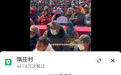 河南的豫剧在山东这么火？山头上都是人