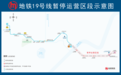 杭州地铁19号线多个站点将停运25天