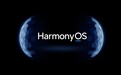 华为鸿蒙崛起！鸿蒙程序员平均月薪超1万8 节后岗位需求是2023年近3倍