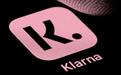 Klarna称人工智能助手在裁员700人后承担了700人工作