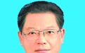 任振鹤：积蓄高质量发展强劲势能