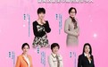 迎接三八妇女节 希望所有女性都能像她一样活得“热辣滚烫”