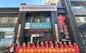 哈尔滨市群力实验小学开展学习雷锋主题活动。