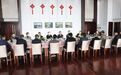刘捷与民营企业家代表共进早餐 新年首场“早餐会”都谈了些什么