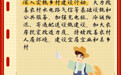 全国两会@你，请收下这份民生大礼包