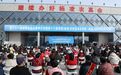 第十六届杨凌“双交会”开幕