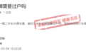 在赣州二手电动自行车红牌需要过户吗？官方答疑
