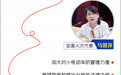 长图丨一条民生线串起甘肃百姓关心事　代表委员说了啥