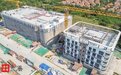 计划上半年完工！海口江东新区这个医院项目建设有新进展