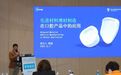 泰利斯：《增材制造氧化锆牙种植体》行业团体标准制定者