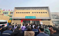 河北沧州港城产业园区首个“医联体”企业卫生站启用