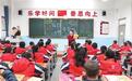 增加学位提升高中升学率……兰州新区教育工作划重点