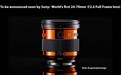 消息称索尼将推出全球首款24-70mm f/2.0全画幅E卡口镜头