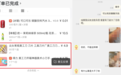 凌晨4点 杭州姑娘点了份外卖 骑手吓得报警：这2张照片...