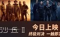 电影《沙丘2》今日全国公映 众大咖热烈推荐开启大银幕狂欢