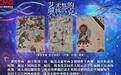 千年前古人咋倒立？敦煌壁画里高难度动作秒杀杂技团