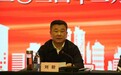 全国驻京办信息协会召开会员大会