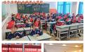 松北前进小学：脚下有目标 胸中有愿景