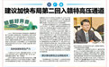 全国人大代表胡小青：全面建立生育友好型社会 减少育龄青年“后顾之忧”