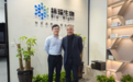 深圳标瑞生物科技携手德国新丝绸之路协会 推动中德生物科技合作