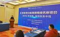 “应对汇率涨跌 保持财务中性”-交通银行吉林省分行召开汇率形势分析暨避险业务座谈会