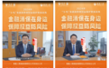 2024年“3.15”金融消费者权益保护教育宣传活动，泰康人寿深圳分公司在行动