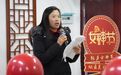 南昌向远轨道技术学校庆祝“三八”国际劳动妇女节