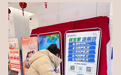 温情冬月 幸福抓鸡蛋 --中国民生银行长春净月支行开展抓鸡蛋活动