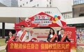 浙商银行深圳分行开展“3.15金融消费者权益保护教育宣传活动