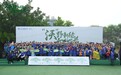 交通银行深圳分行成功举办“沃野新绿，向阳生长”主题活动