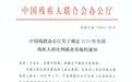 杭州3家单位被中国残联认定为2023年“全国残疾人按比例就业基地”