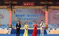 味觉盛宴 文化大餐 | 2024商丘十大旅游非遗名吃揭晓