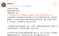 知名打假人称小杨哥和东方甄选都销售过槽头肉扣肉，东方甄选回应