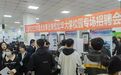 辽源市“引育留”助人才“双提升”