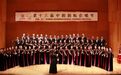 合唱“爆款”背后，宁波合唱团探索社会合唱团破局之道