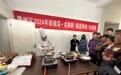 黄山市徽州区呈坎镇：育好名徽厨，弘扬新“徽”味