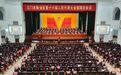 新会区第十六届人民代表大会第四次会议开幕：乘千亿之势 扛首善大梁 闯出高质量发展新天地