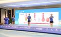 2024“庐山杯”九江马拉松即将开跑 15000人畅游最美生态赛道