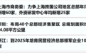 总部崛起：中国第一大省，正在批量诞生“千亿镇街”
