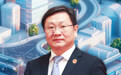 专访滁州市长吴劲：安徽“东大门”的产业升级与融合路径