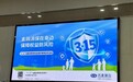 兴业银行深圳分行积极开展“3.15金融消保在身边，保障权益防风险”宣传活动