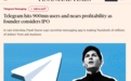 月活用户达9亿、接近盈利，Telegram创始人称考虑赴美上市